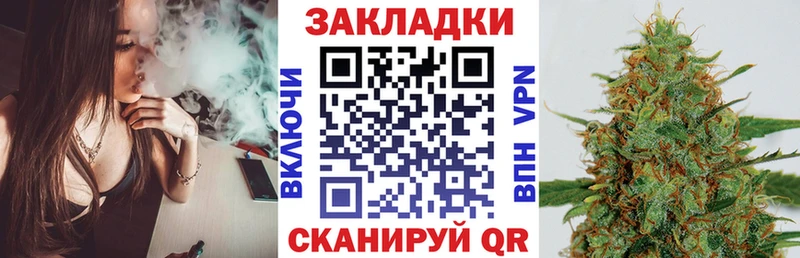 Все наркотики Власиха ГАШ  A PVP  ссылка на мегу ССЫЛКА  Бошки Шишки  Мефедрон 