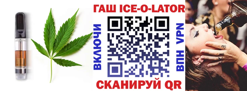 наркошоп  Власиха  Печенье с ТГК конопля 