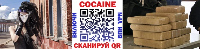 KRAKEN ТОР  купить   Власиха  Cocaine Колумбийский 