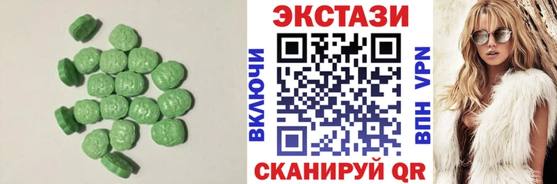 Экстази XTC  где можно купить наркотик  Власиха 