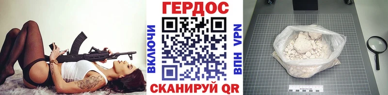 купить наркоту  Власиха  Героин хмурый 