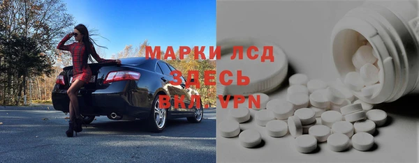 мескалин Куйбышев