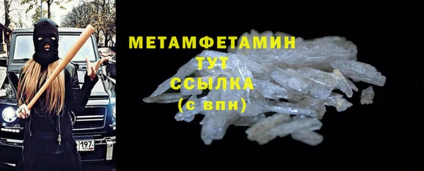 спиды Кукмор