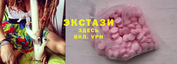 спайс Нестеровская