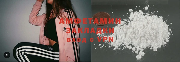 спиды Кукмор