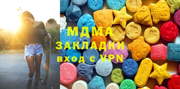 мескалин Куйбышев