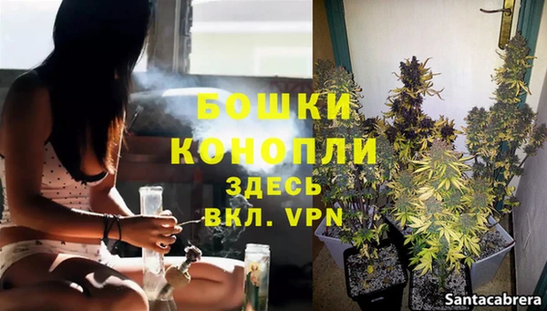 мескалин Куйбышев