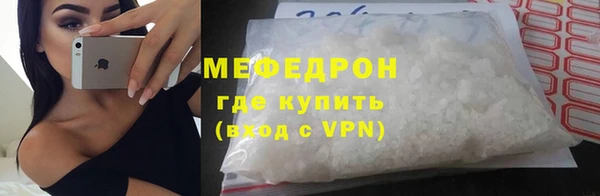спиды Кукмор