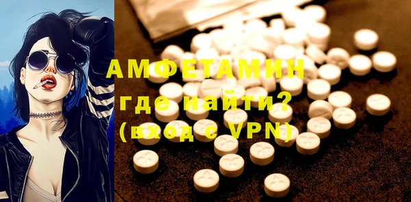 спиды Кукмор