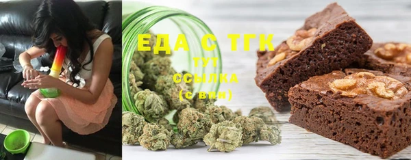 соль курить ск Лабытнанги