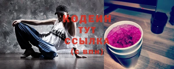 мескалин Куйбышев