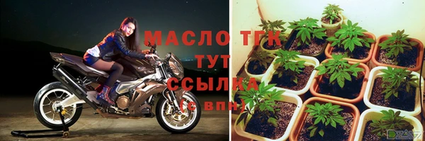 мескалин Куйбышев
