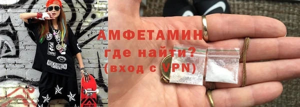 мескалин Куйбышев