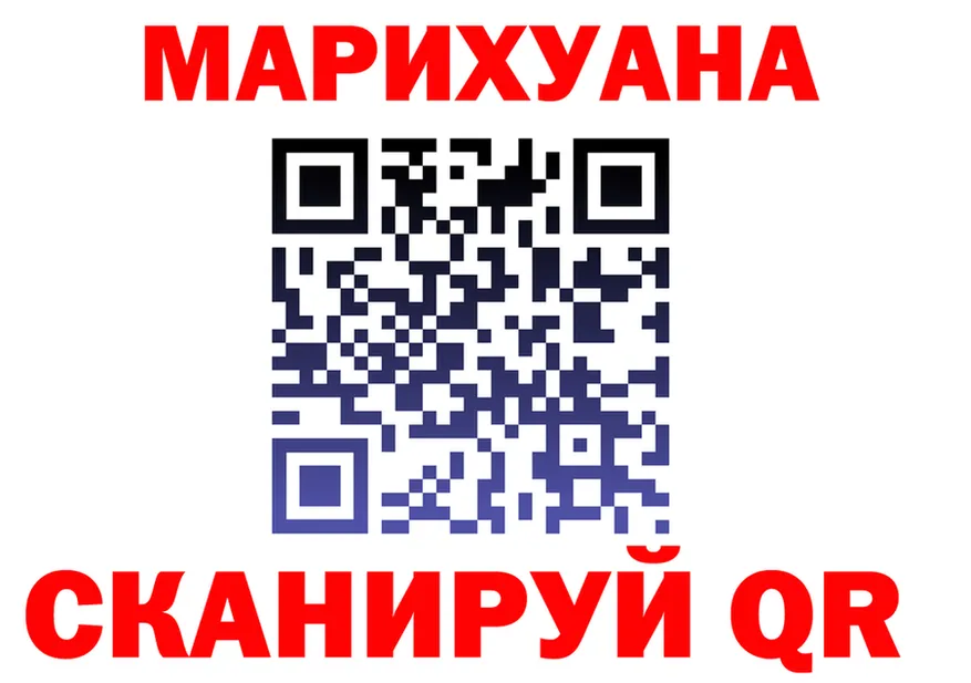 МАРИХУАНА тримм ТОР это omg Власиха