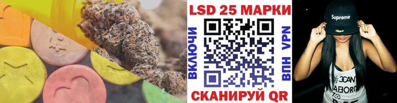 LSD-25 экстази ecstasy  сайты даркнета состав  Власиха 