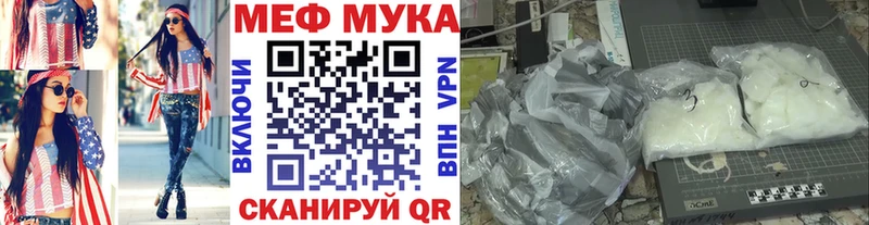 МЕФ кристаллы Власиха