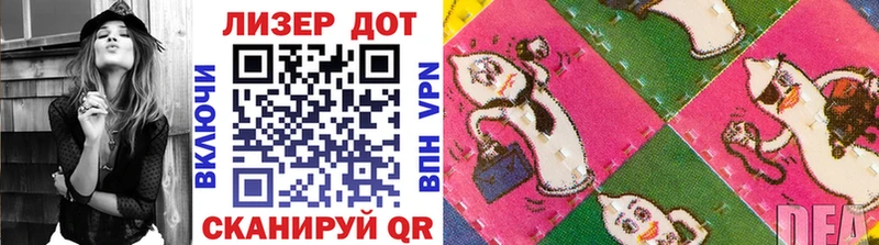 Марки N-bome 1500мкг Власиха