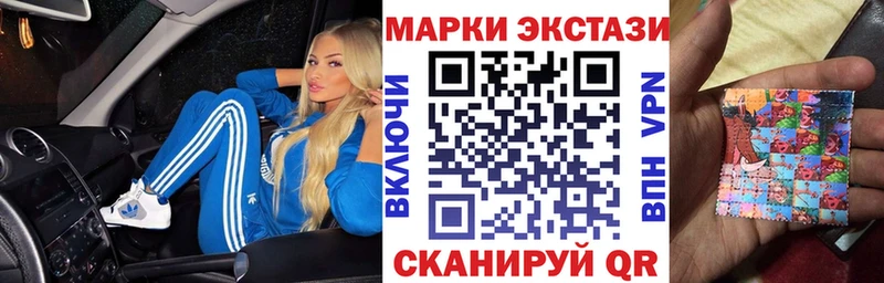 Марки N-bome 1,8мг  Власиха 