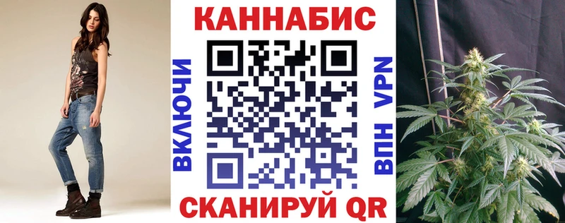 Канабис VHQ  как найти   Власиха 